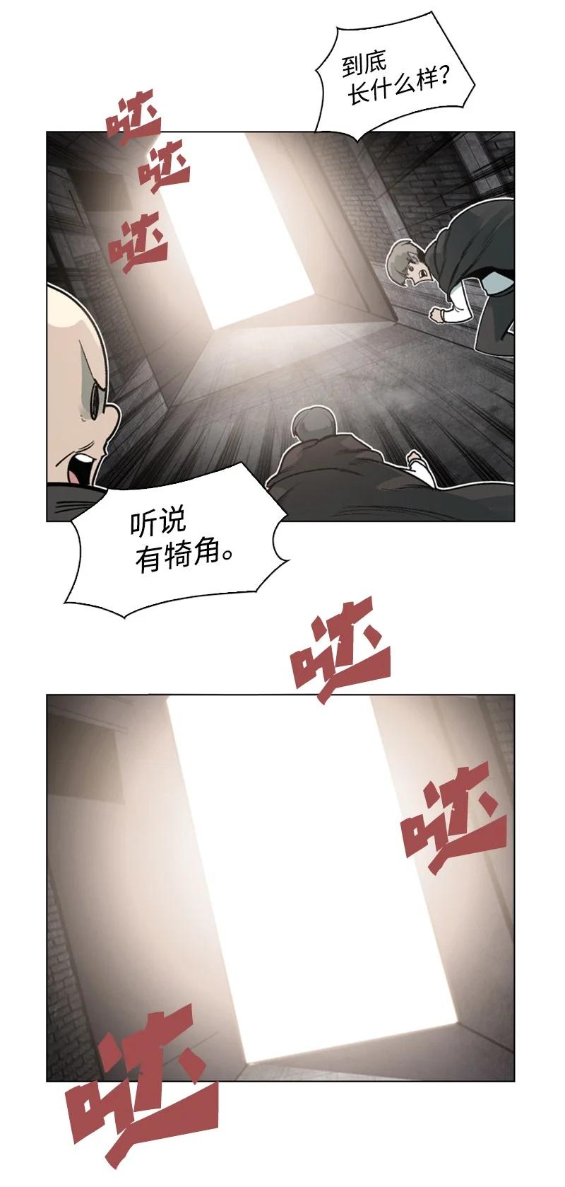 75 起点(1/3)-第76话