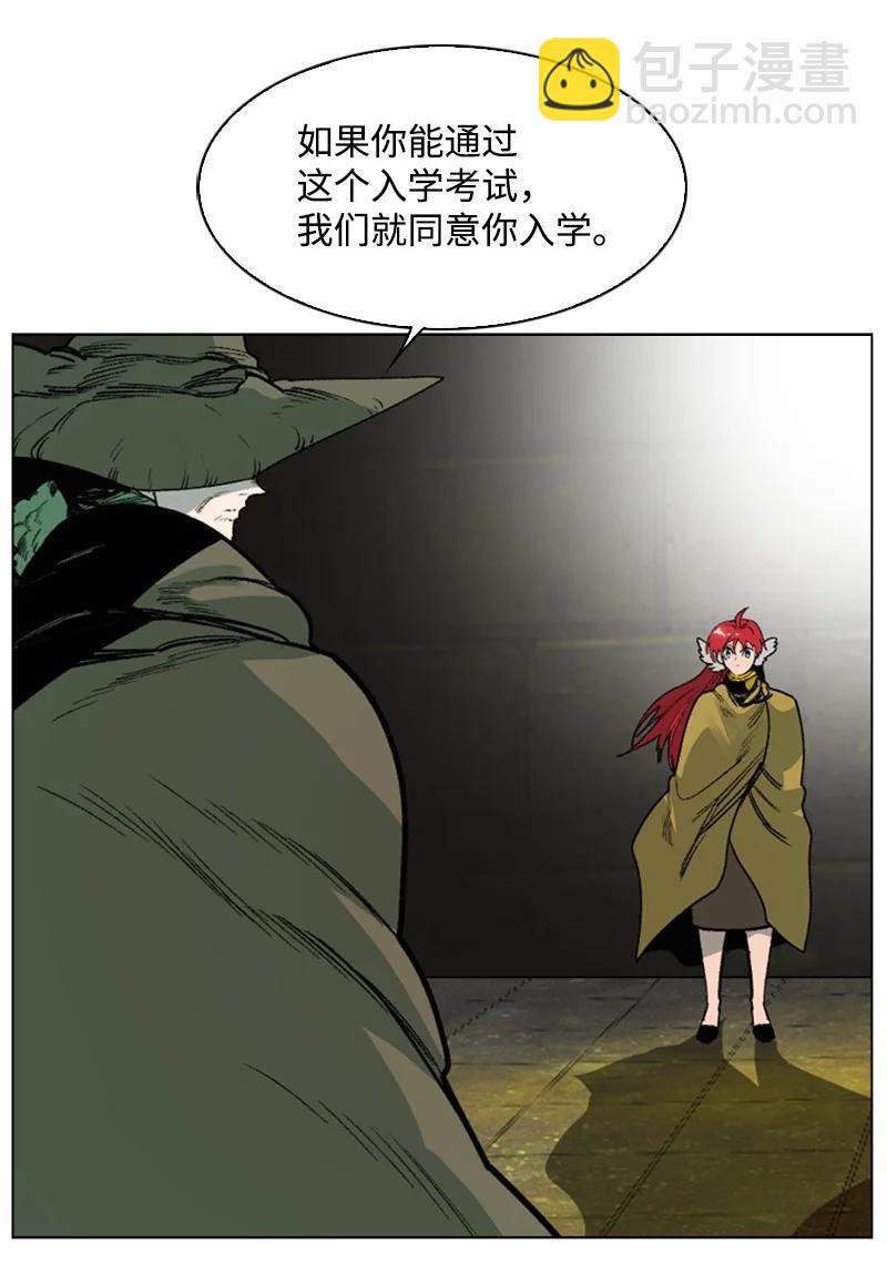 75 起点(1/3)-第76话