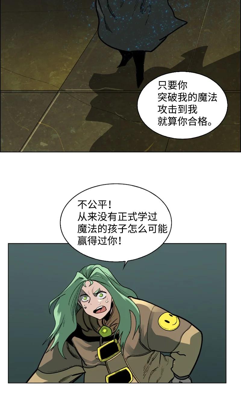 75 起点(1/3)-第76话