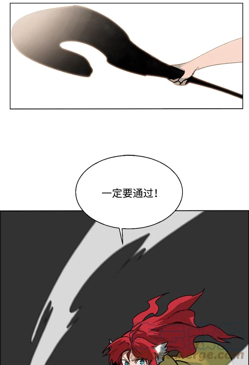 75 起点(1/3)-第76话