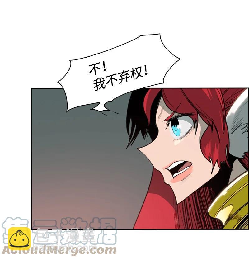 75 起点(1/3)-第76话