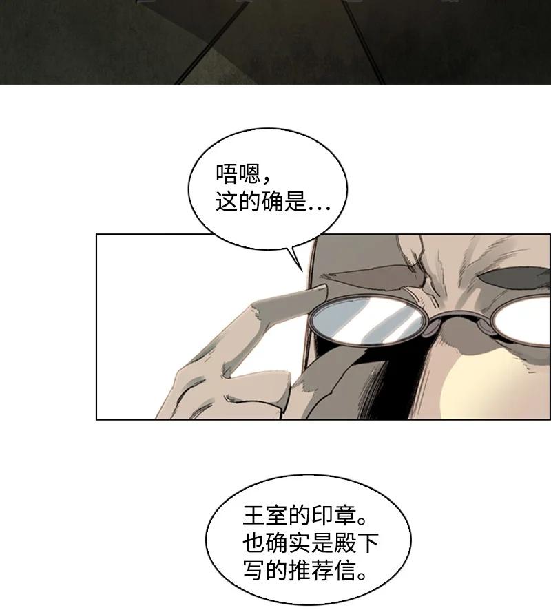 75 起点(1/3)-第76话
