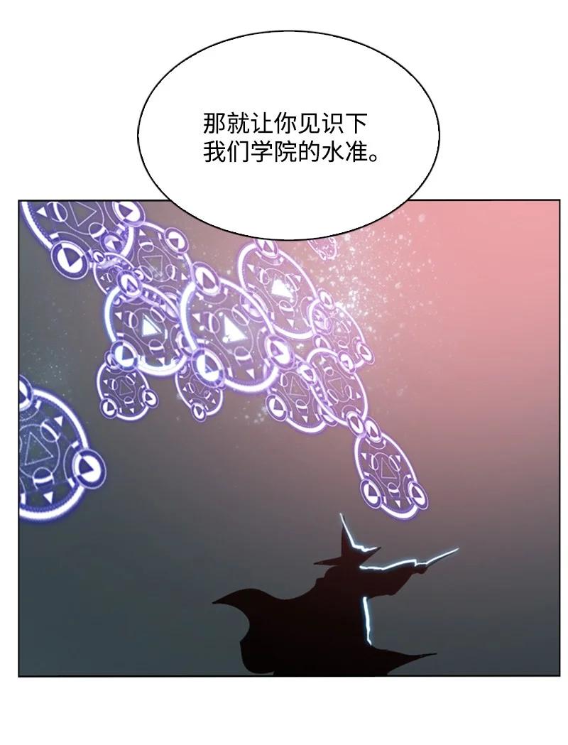 75 起点(1/3)-第76话