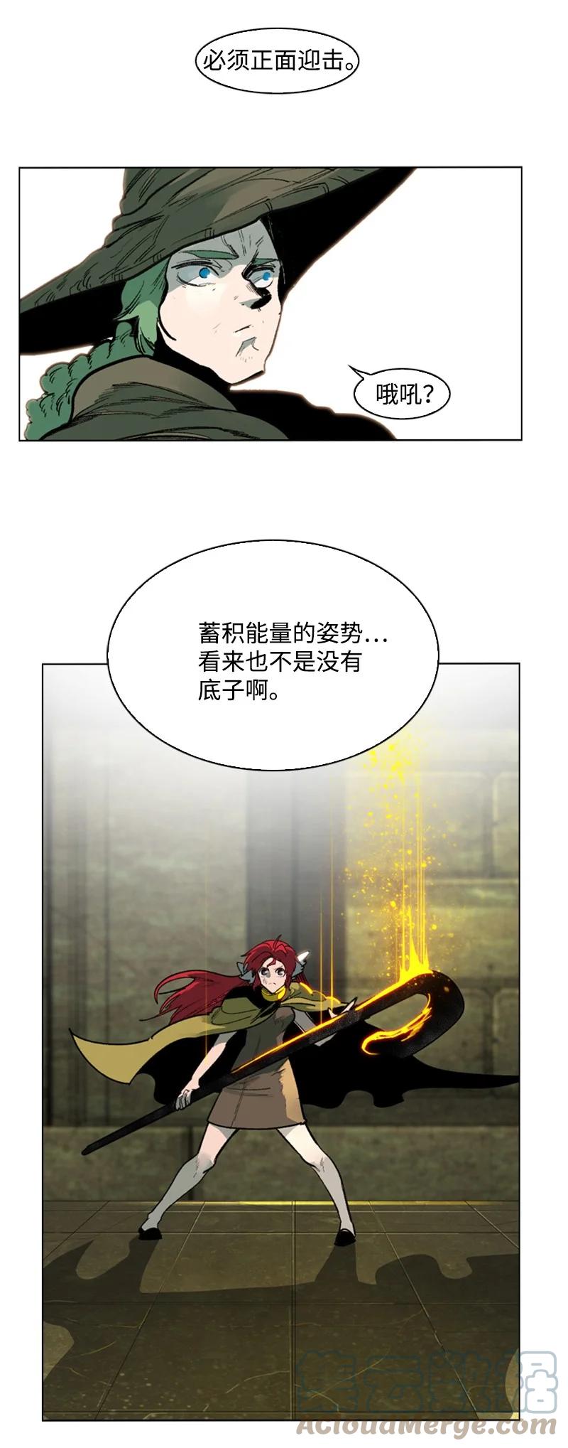 75 起点(1/3)-第76话