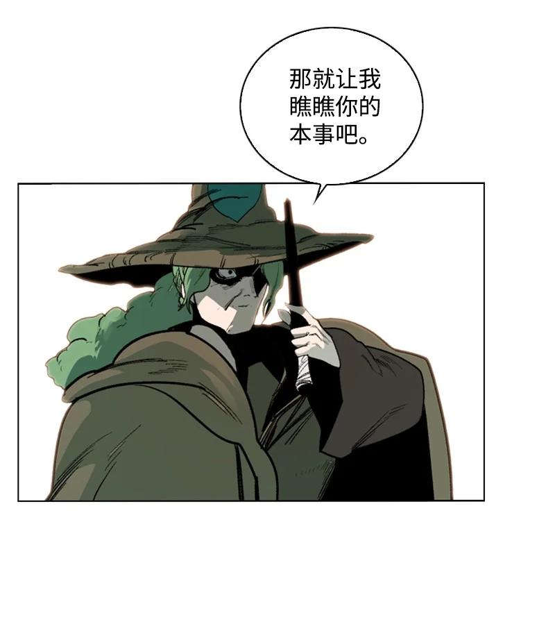 75 起点(1/3)-第76话
