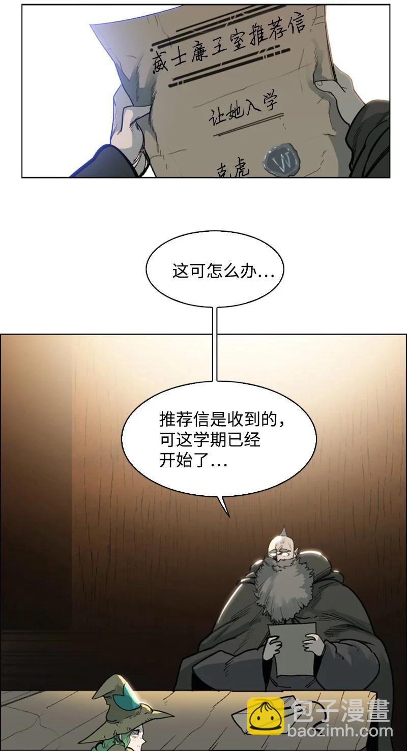75 起点(1/3)-第76话