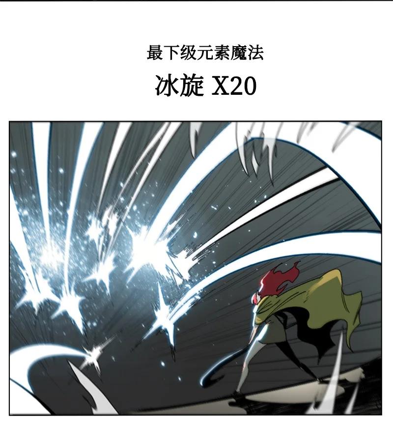 75 起点(1/3)-第76话