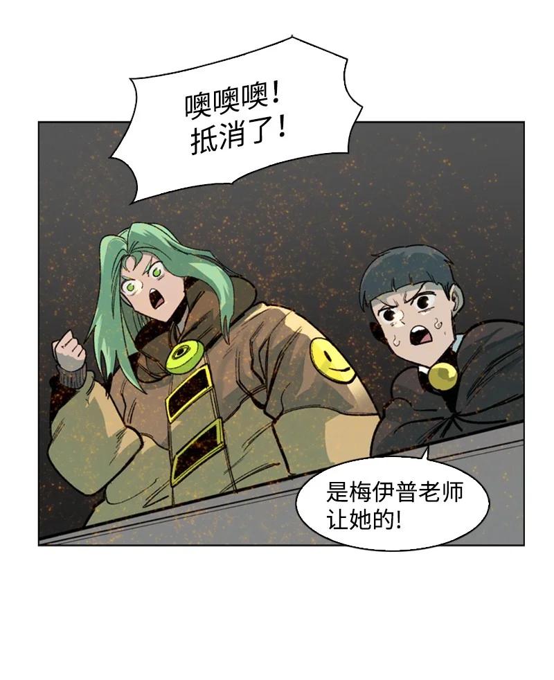 75 起点(1/3)-第76话