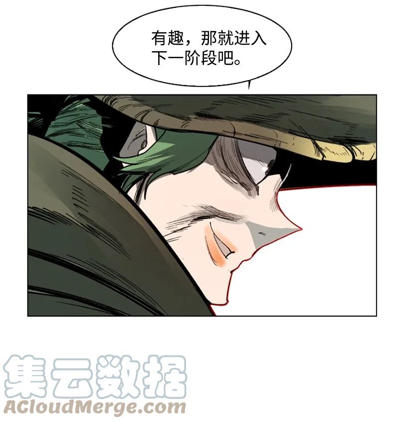 75 起点(1/3)-第76话