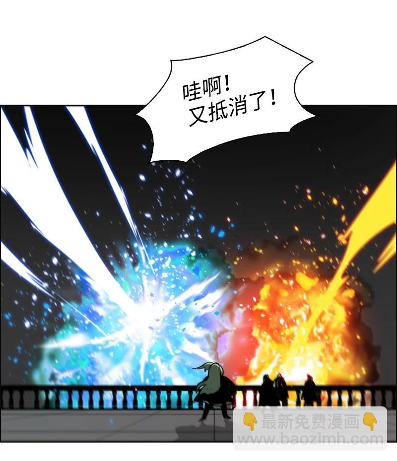 75 起点(1/3)-第76话