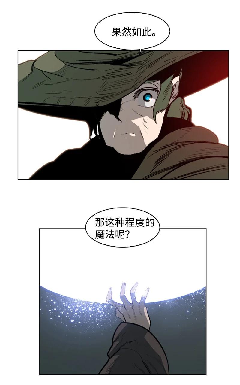 75 起点(1/3)-第76话