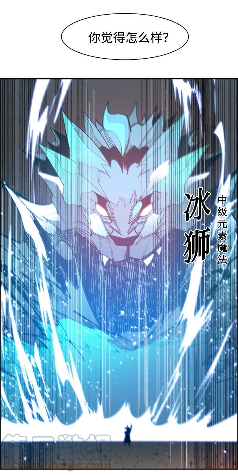 75 起点(1/3)-第76话