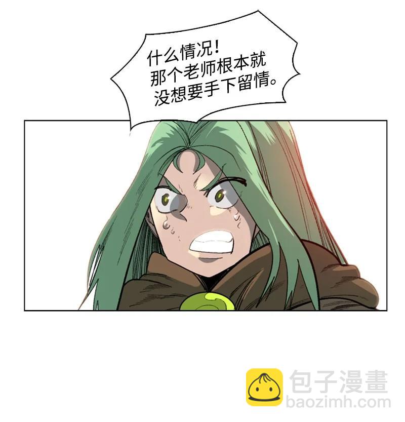 75 起点(1/3)-第76话