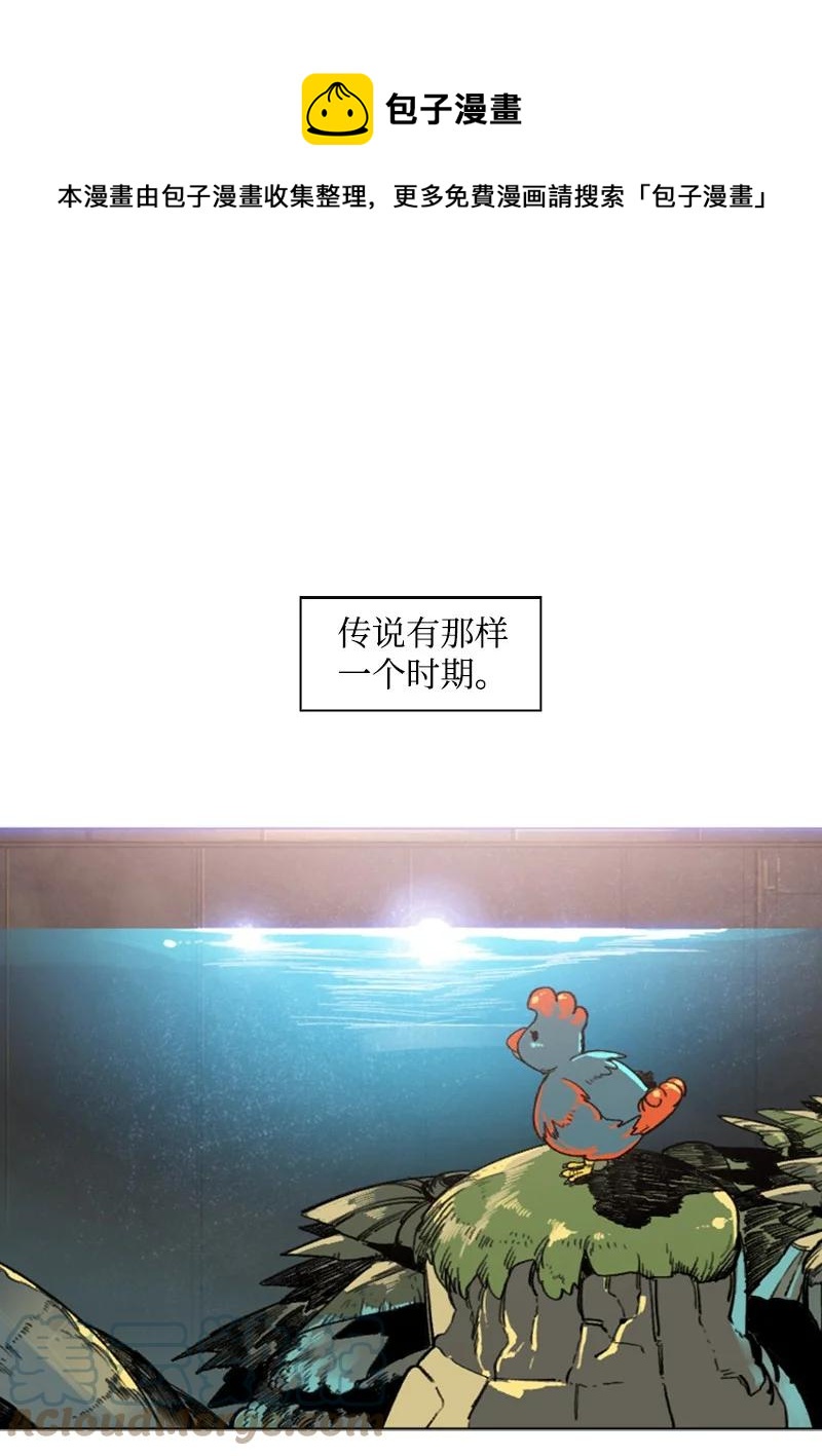 77 南部马德诺(1/2)-第78话