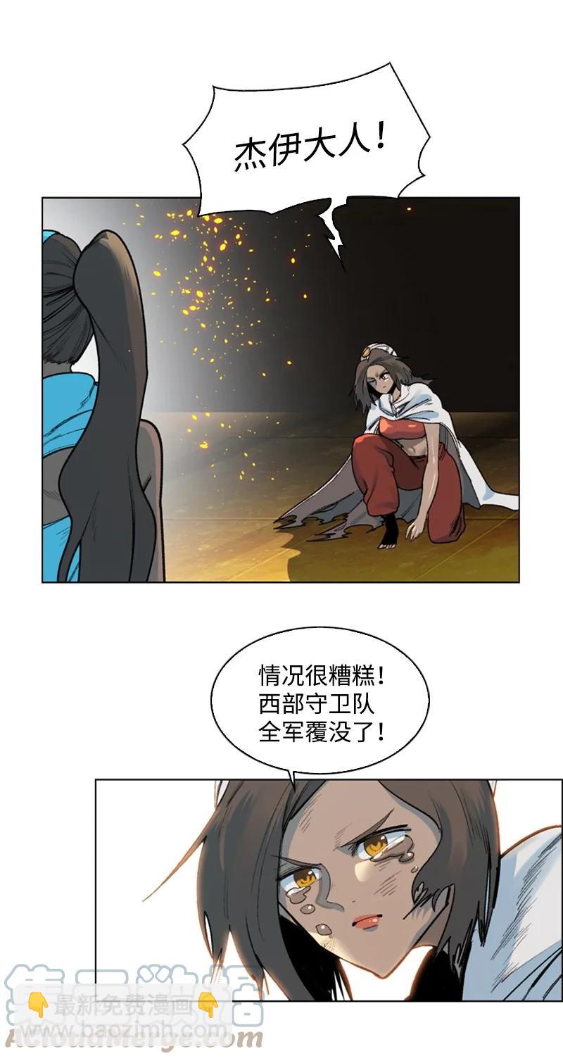 77 南部马德诺(1/2)-第78话