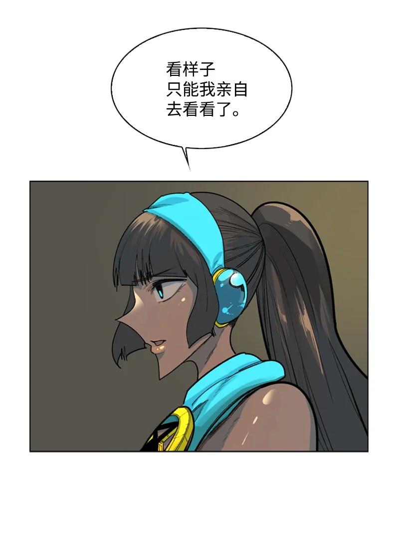 77 南部马德诺(1/2)-第78话
