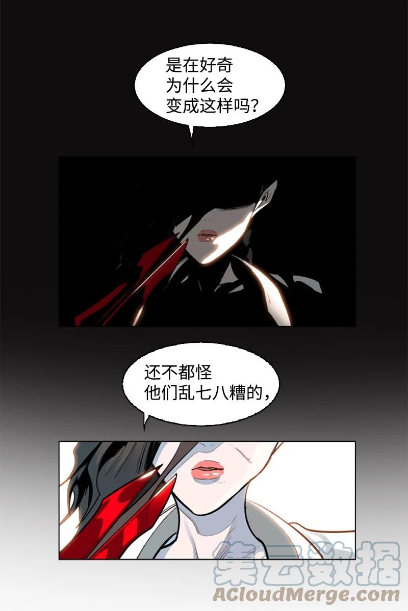 77 南部马德诺(1/2)-第78话