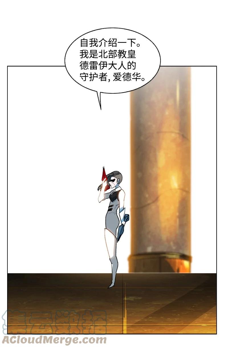 77 南部马德诺(1/2)-第78话