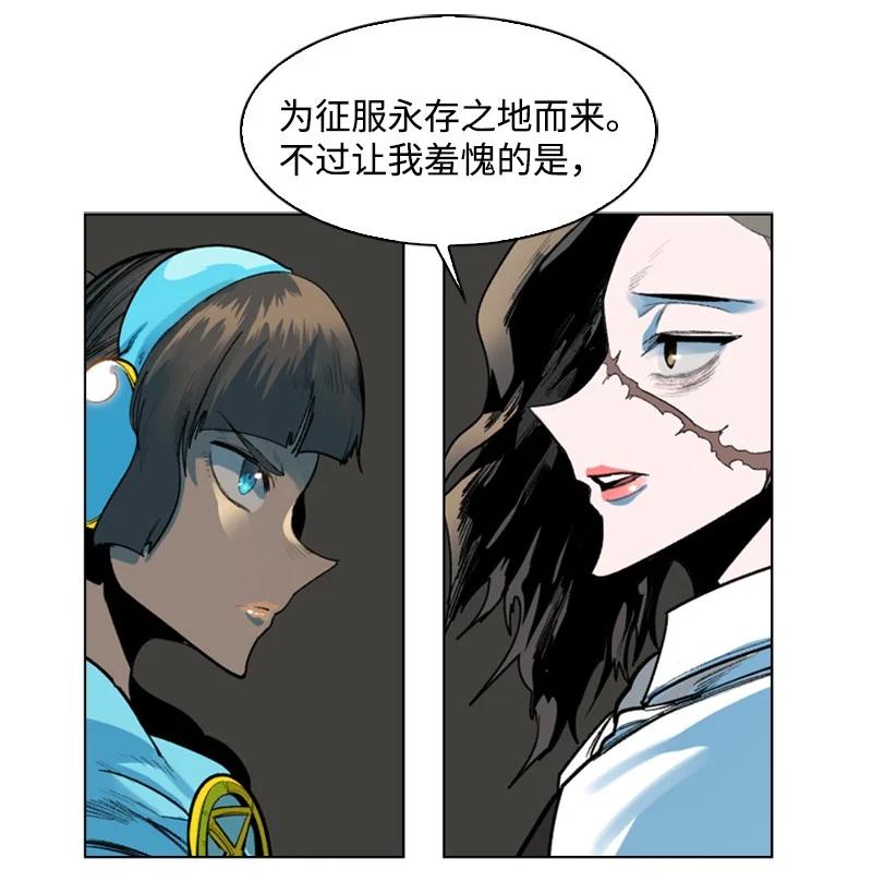 77 南部马德诺(1/2)-第78话
