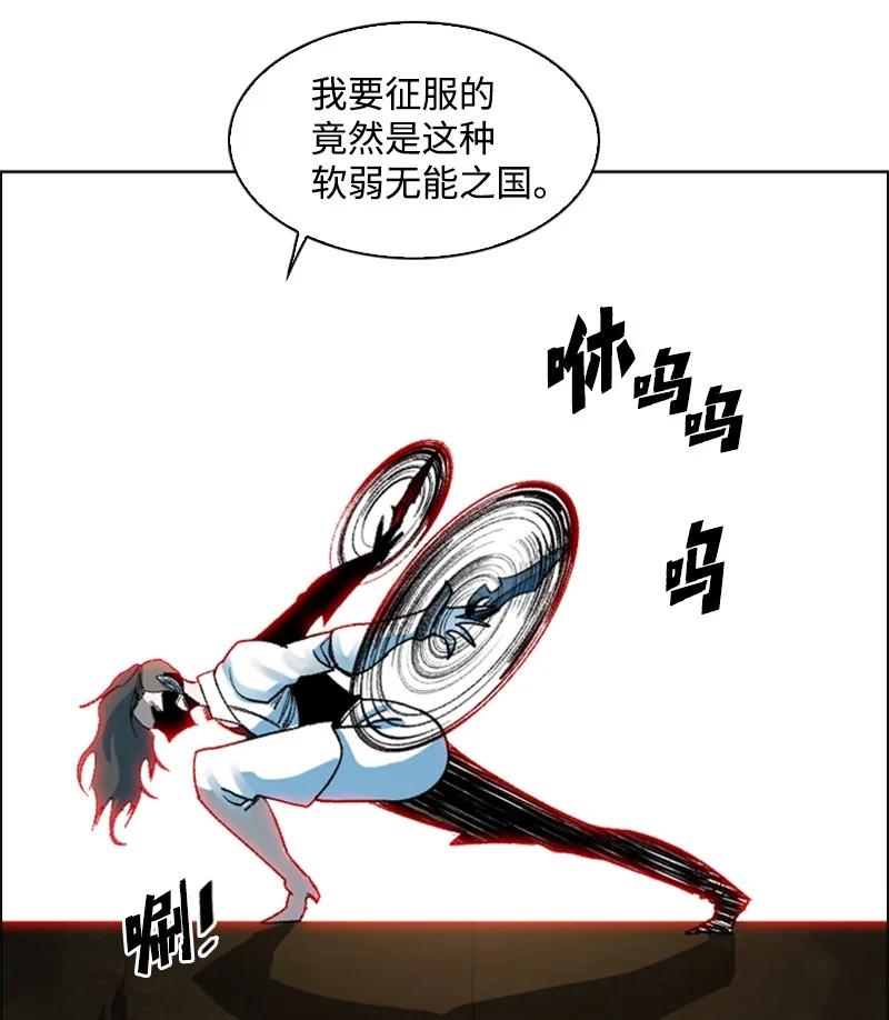 77 南部马德诺(1/2)-第78话