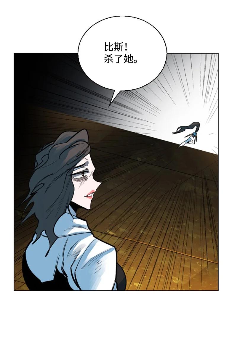 77 南部马德诺(1/2)-第78话