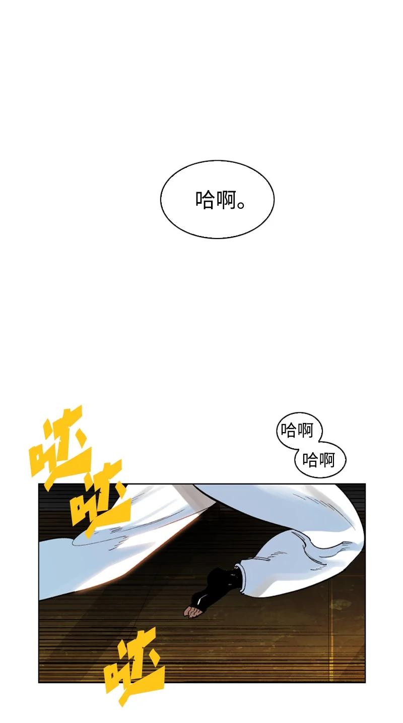 77 南部马德诺(1/2)-第78话