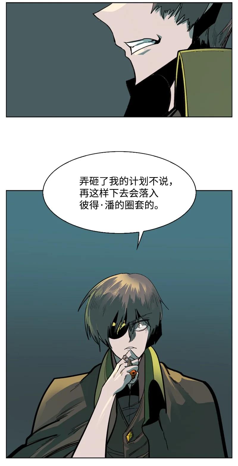 79 神弓(1/2)-第80话