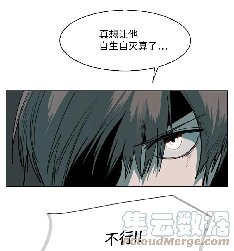 79 神弓(1/2)-第80话