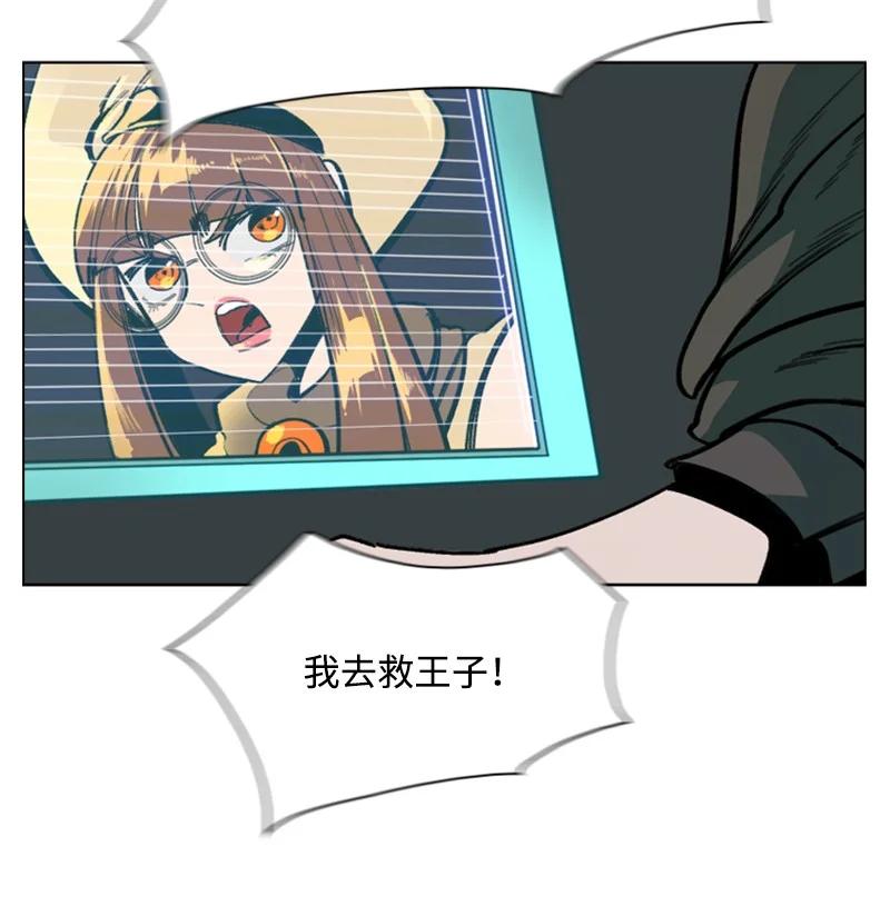 79 神弓(1/2)-第80话