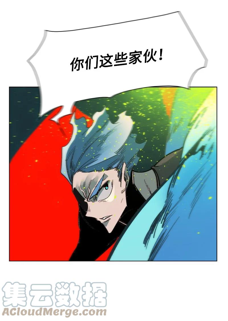 79 神弓(1/2)-第80话