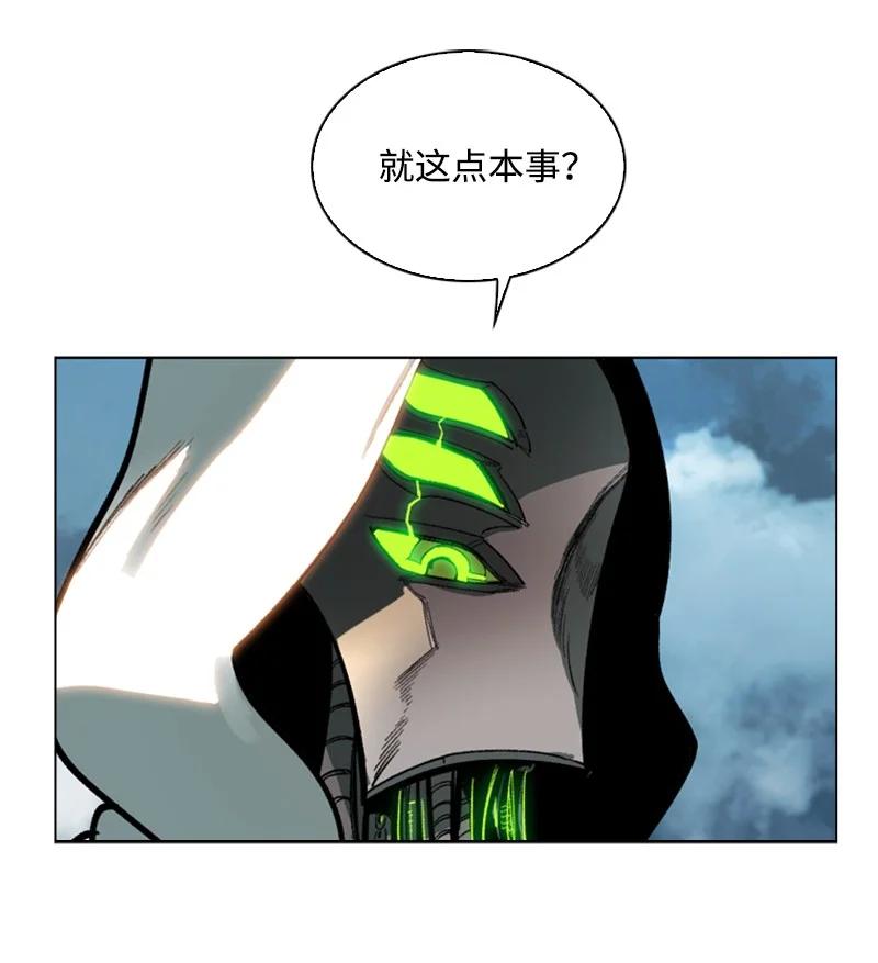 79 神弓(1/2)-第80话