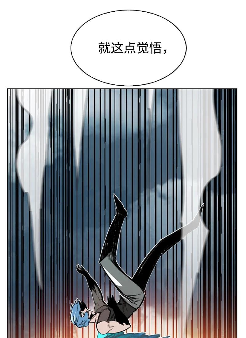 79 神弓(1/2)-第80话
