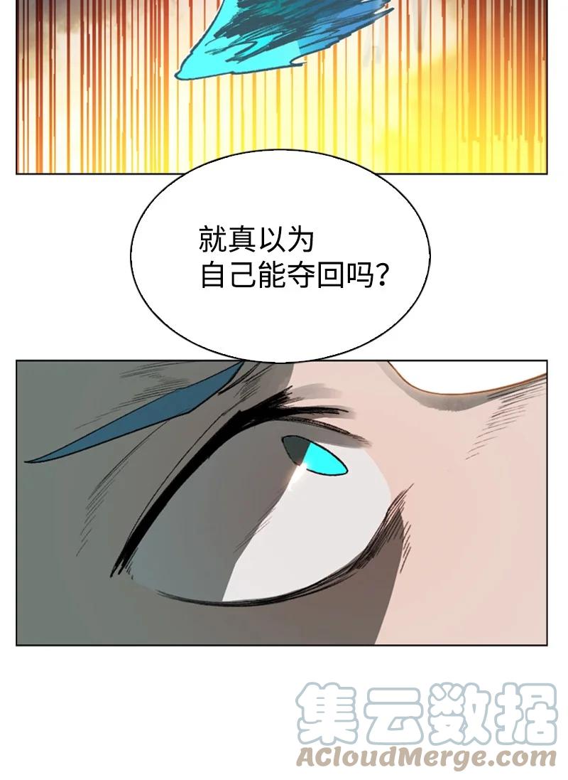 79 神弓(1/2)-第80话