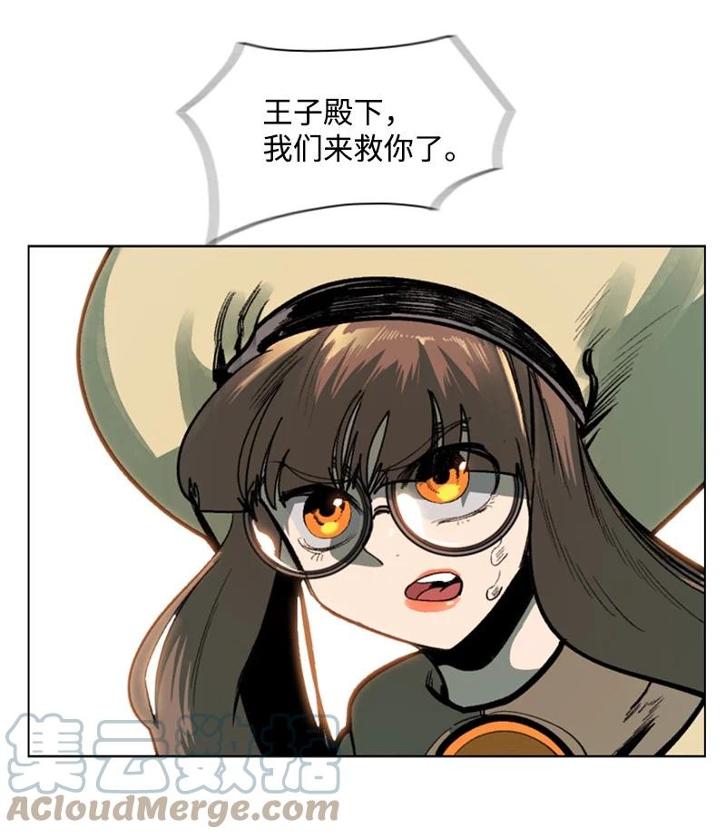 79 神弓(1/2)-第80话