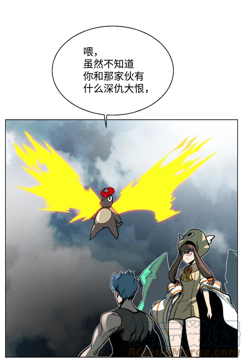 79 神弓(1/2)-第80话