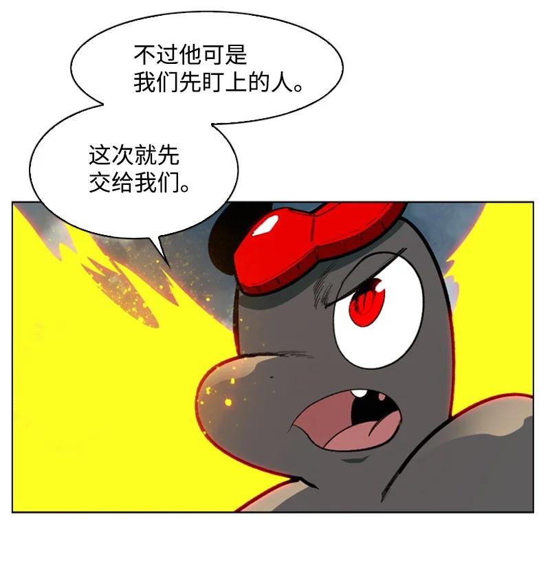 79 神弓(1/2)-第80话