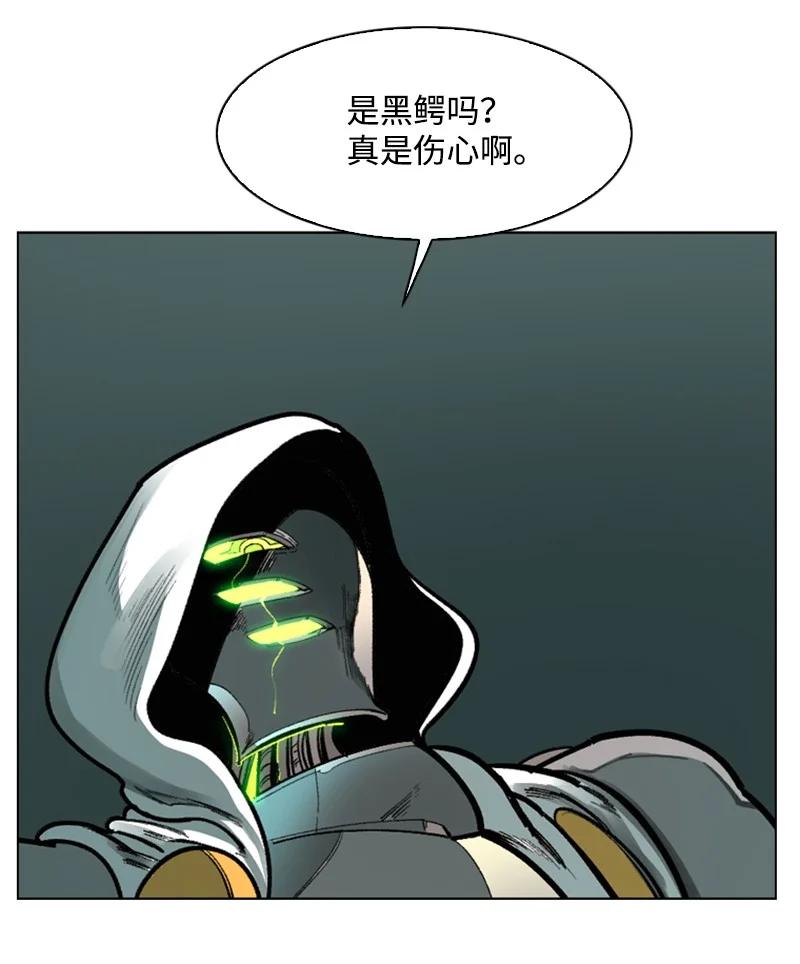 79 神弓(1/2)-第80话
