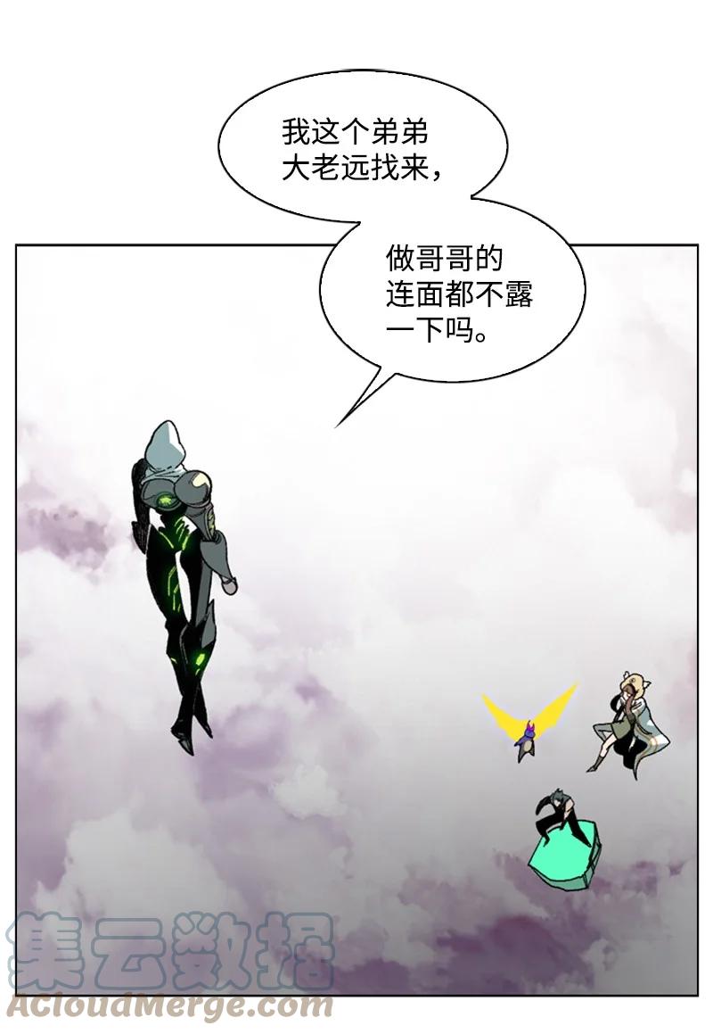 79 神弓(1/2)-第80话