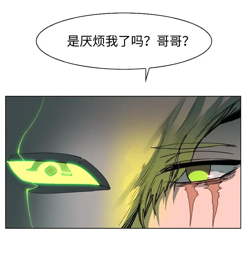 79 神弓(1/2)-第80话