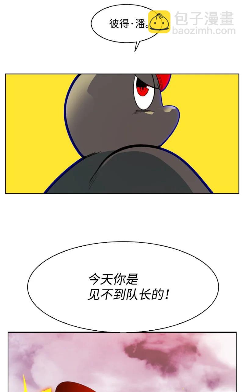 79 神弓(1/2)-第80话