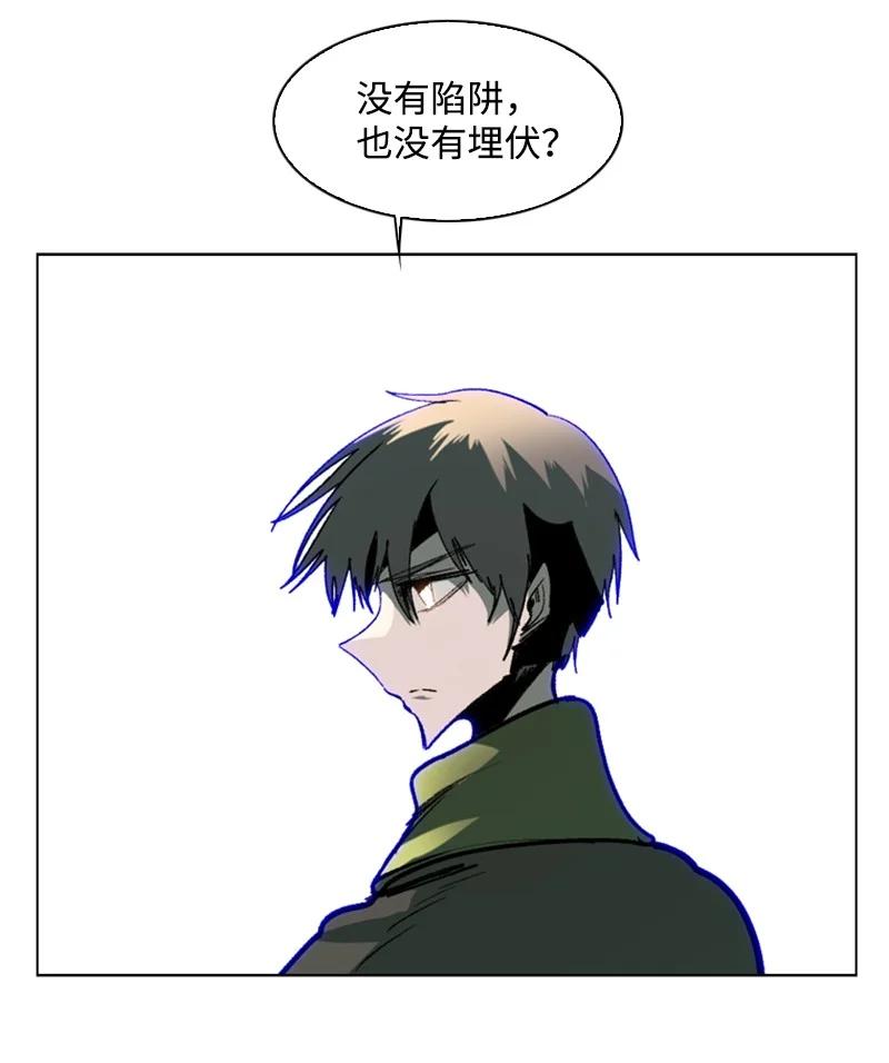 79 神弓(1/2)-第80话