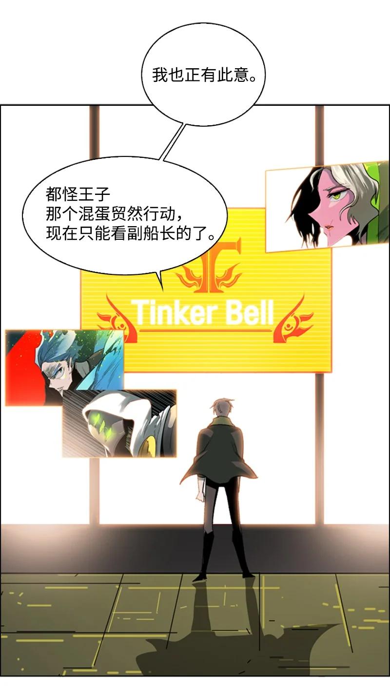 79 神弓(1/2)-第80话