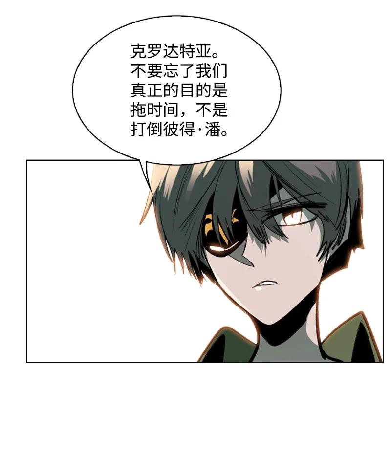 79 神弓(1/2)-第80话