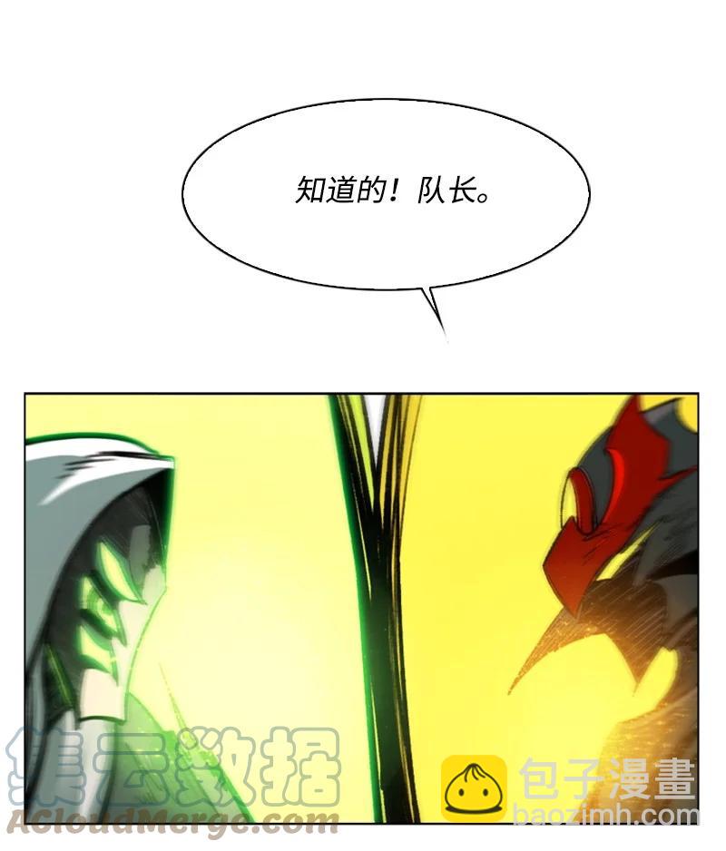 79 神弓(1/2)-第80话