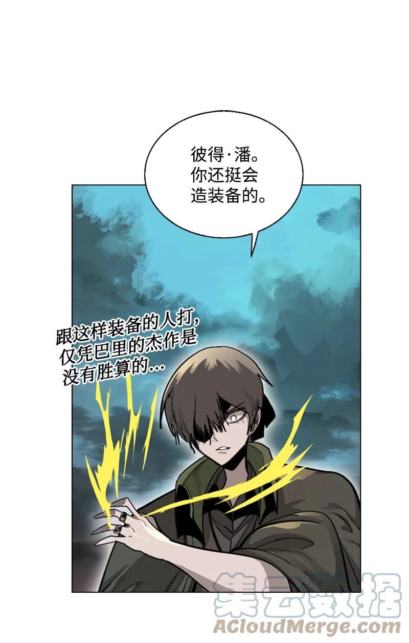81 心计(1/3)-第82话