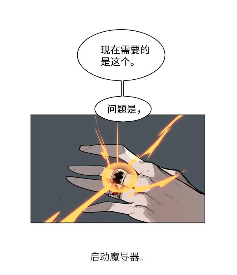 81 心计(1/3)-第82话