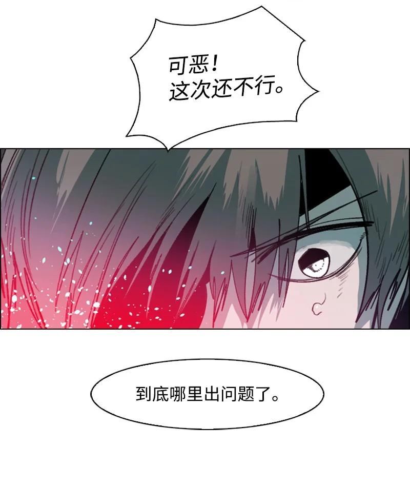 81 心计(1/3)-第82话