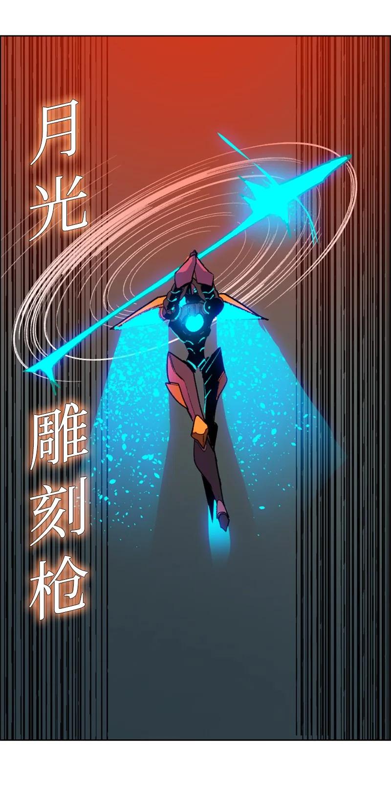 81 心计(1/3)-第82话