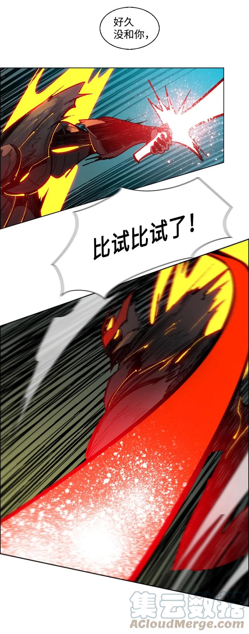 81 心计(1/3)-第82话