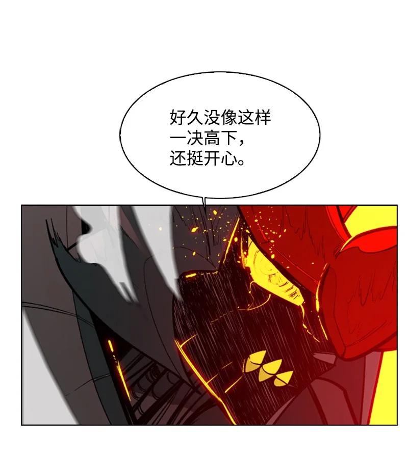 81 心计(1/3)-第82话